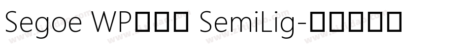 Segoe WP正黑體 SemiLig字体转换